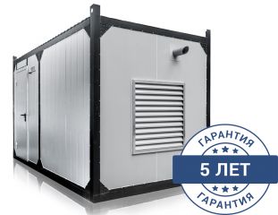 Дизельный генератор CTG 44M в контейнере с АВР