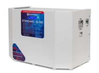 Энерготех STANDARD 20000